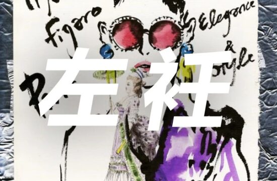 这些被Ins刷屏的时尚插画师，把LV、Gucci等大牌的时装都画的活灵活现！