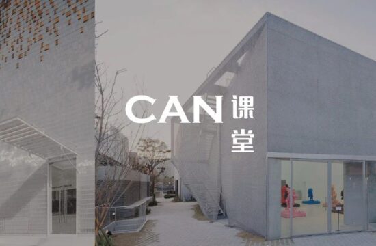 最受欢迎的6种网红建筑材料！北京红砖艺术馆等建筑的巧思是如何通过材料呈现的？