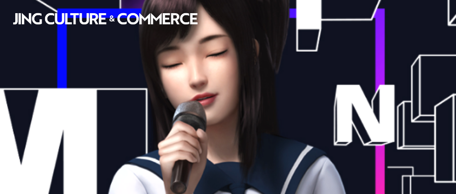当网易携手人工智能搞音乐：让音乐变成NFT，让业余小白也能10秒作出一首新歌