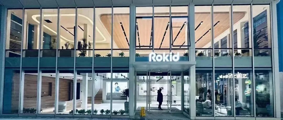 从实体店窥见元宇宙空间
