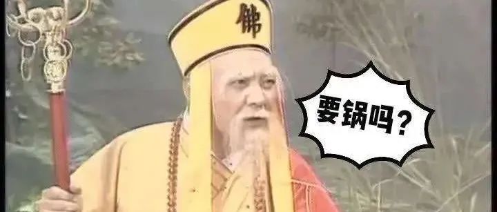 设计院里最容易背锅的专业是啥？