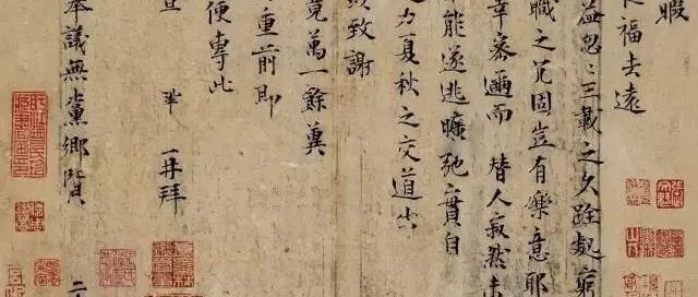 唐宋八大家，他混的最差，一封信值两个亿