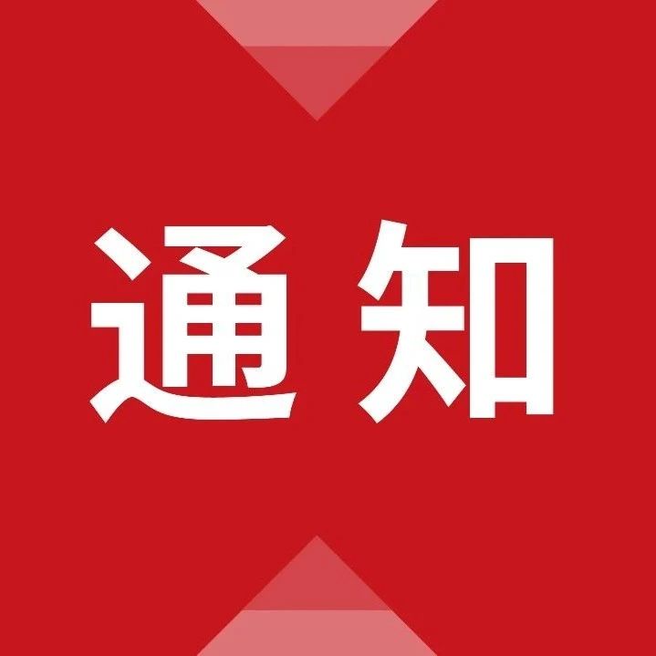 2022年度广东省工程系列工业设计专业人员继续教育专业科目学习指南