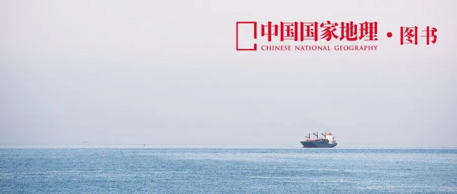 西方大航海时代？广州人说：简直弱爆了！