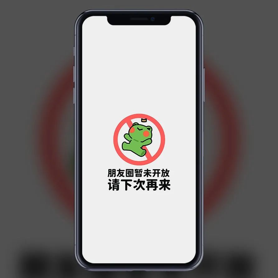朋友圈封面 | 欢迎来到，穷困潦倒～