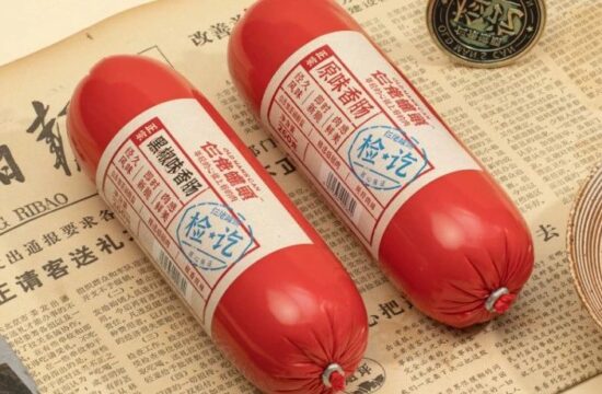 这样复古的罐头包装设计，够“卷”！