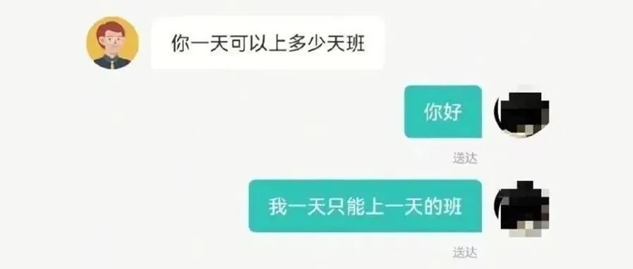 当代网友求职图鉴：直接把HR整不会了，哈哈哈