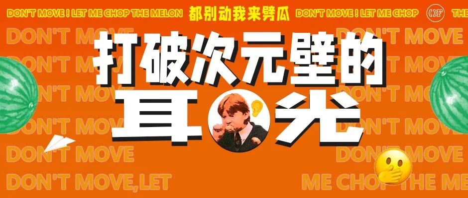 威尔·史密斯的破次元耳光，打出了一个月的网络狂欢
