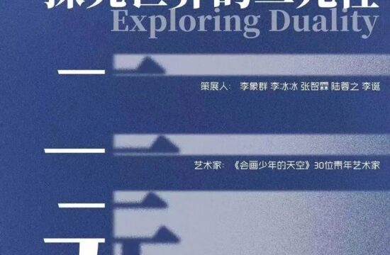 《会画少年的天空》| 开启组画创作模式 探究世界的二元性