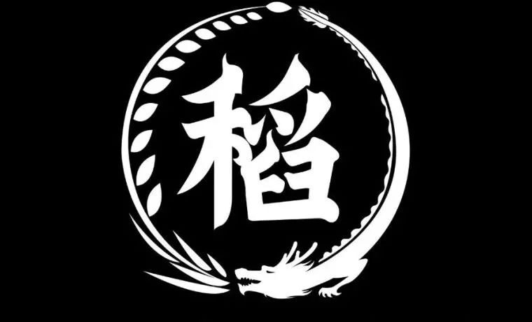 稻原社区活动积分规则（试行）