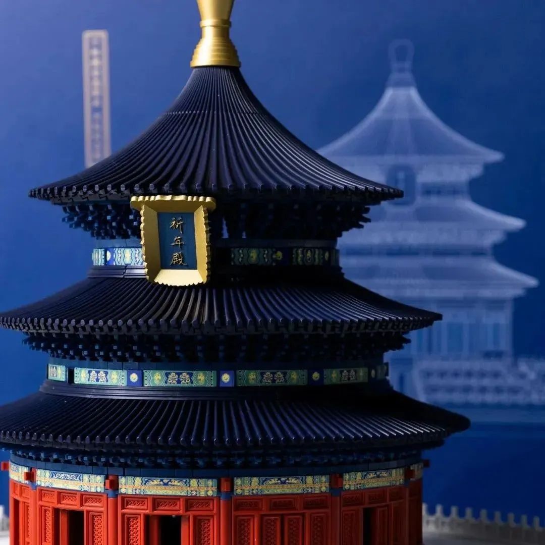 曾惊艳全世界的「中国乐高」！自己动手搭一个“600年祈年殿”