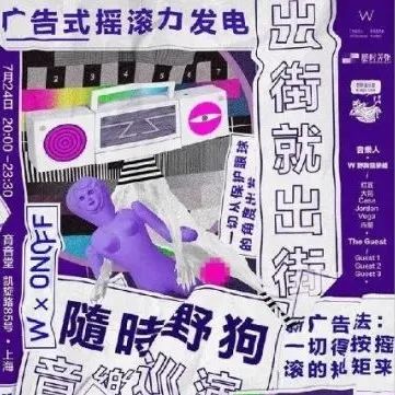 「虚谷無界·設計現場」以中文为主的海报版式设计