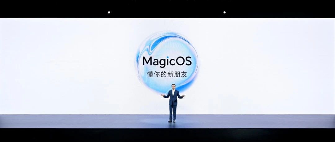 MagicOS之上，荣耀智慧服务如何引领创新未来？
