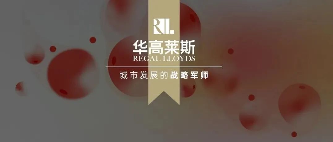 破局功能性食品新蓝海——以“山海植物”为例