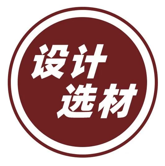 什么是水晶砖？