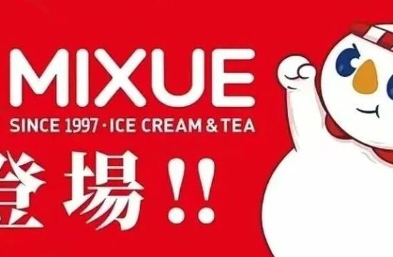 雪王牛X,杀到日本！在日本最贵地界开首店，设计比国内高级……