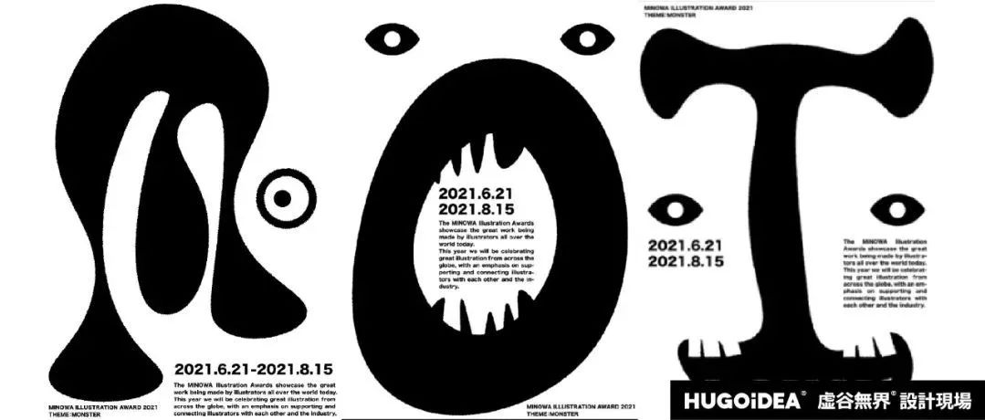 「虚谷無界·設計現場」第二十二届白金创意国际大赛获奖作品选登—B.2海报设计