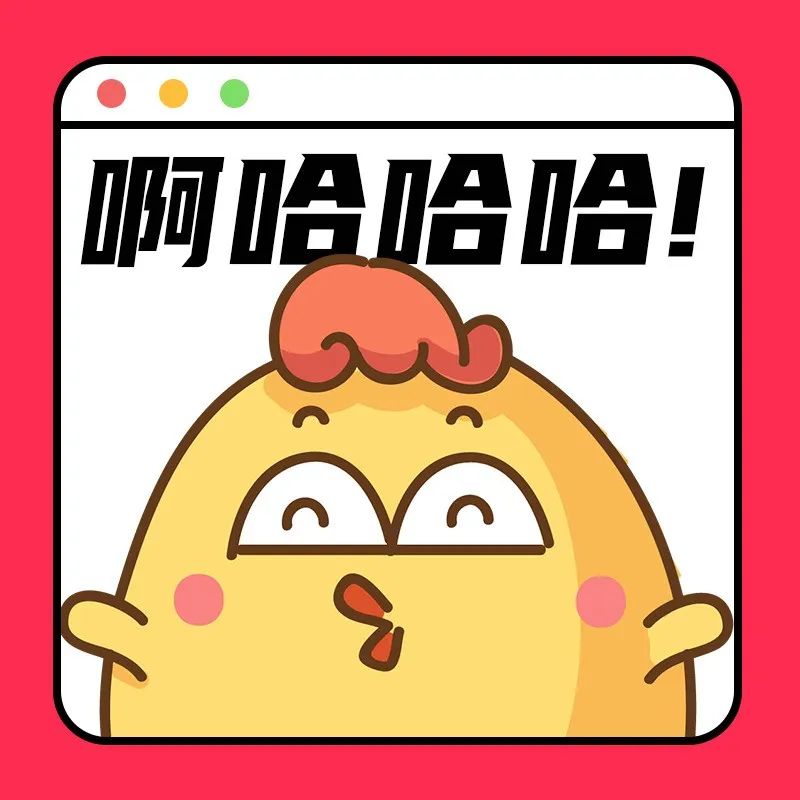 啊哈哈哈！眼睛就是天然的调色盘