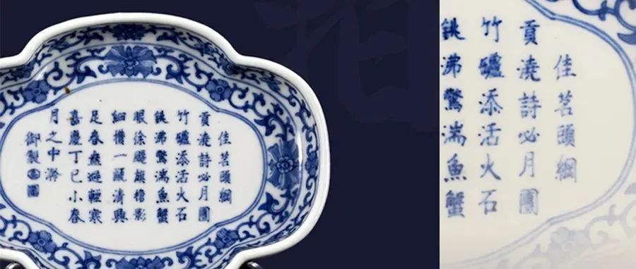 「水墨青花瓷」——2022域鉴秋拍，一场陶瓷艺术盛宴！