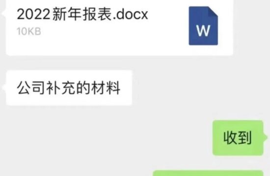 迷惑：知道了，你去忙吧