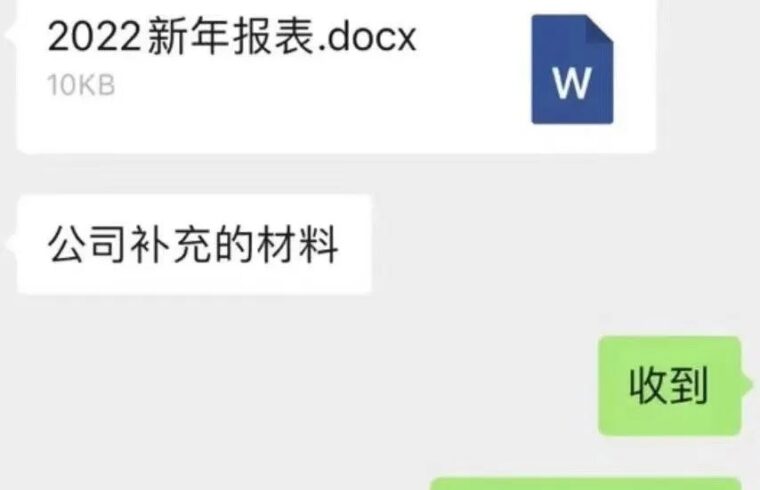 迷惑：知道了，你去忙吧