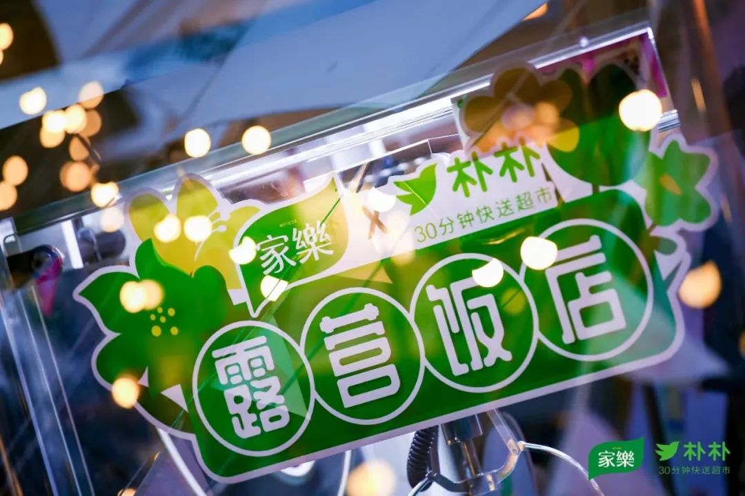 把厨房搬进帐篷里，露营人的快乐你想象不到