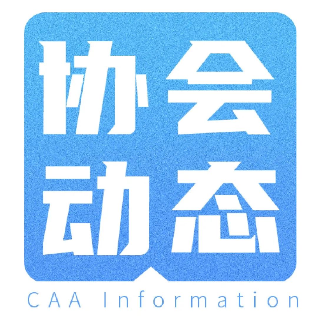英皇娱乐集团加入中国广告协会，共促广告代言人行业健康发展