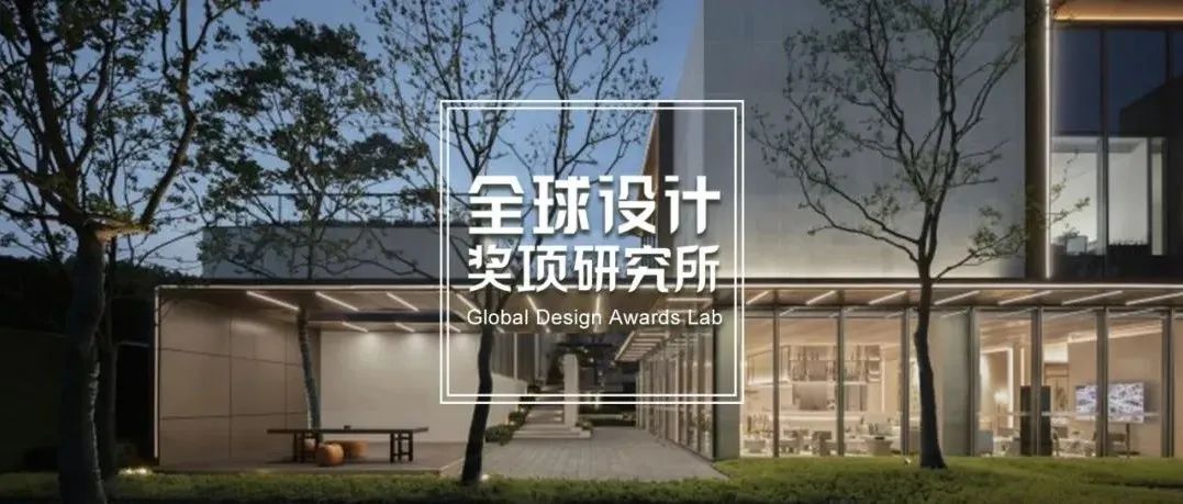 WINNER | PTA上海柏涛、齐越设计、 均匀设计、大奕明亮等获得2021 伦敦杰出地产 The OPAL Award大奖！