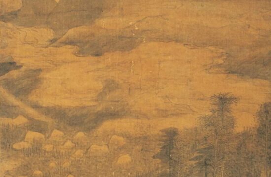 &quot;绘冠南天 — 粤藏宋元书画特展&quot;同名图录