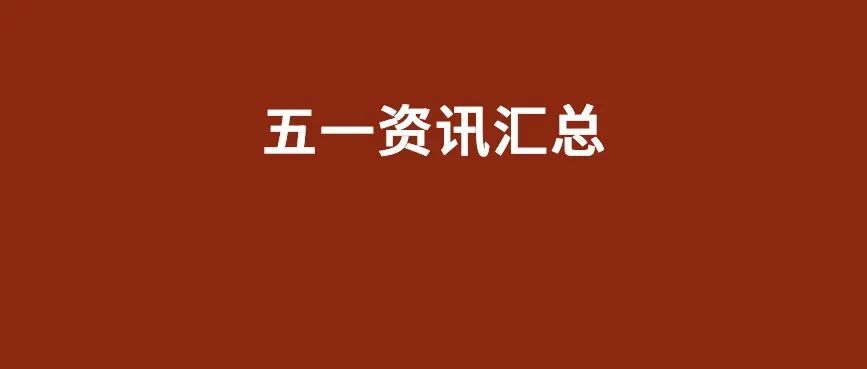 【五一VR/AR资讯汇总】Meta计划于2024年发布4款VR头显，Project Cambria将超过800美元