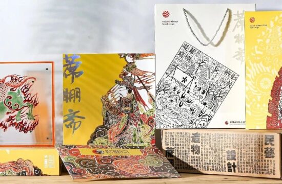 蓆棚斋风物 || 羽兔&amp;红点奖&amp;乡土奖