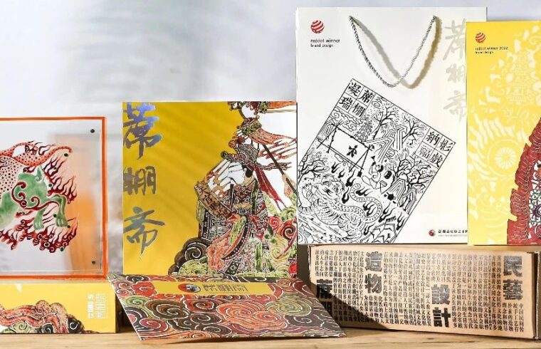 蓆棚斋风物 || 羽兔&amp;红点奖&amp;乡土奖