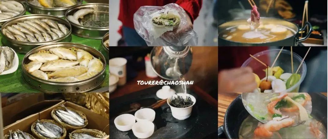 潮汕，好味！