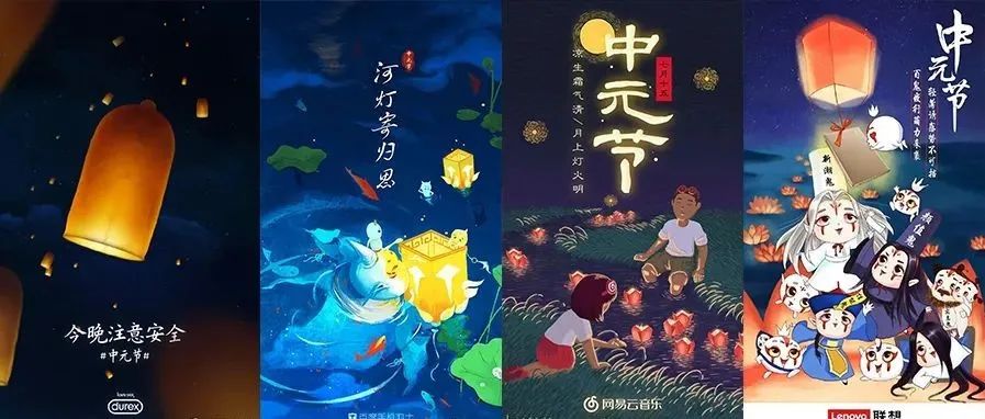 中元节海报灵感，鬼点子特别多!