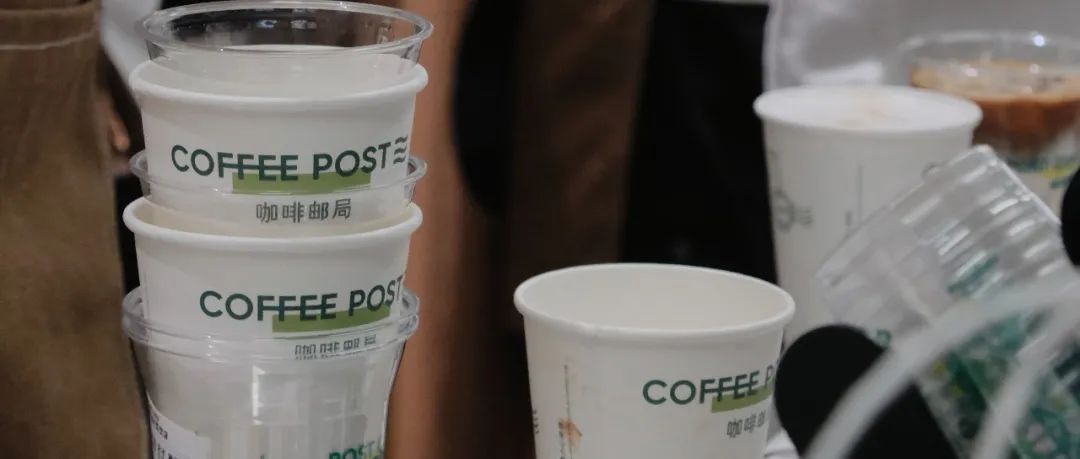 中国邮政开咖啡店了！复古绿的「邮局咖啡」包装很养眼！
