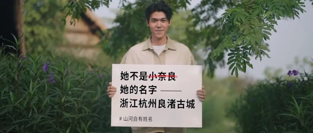 太荒唐！5000年文明遗址被打卡成“小奈良”，让人痛心：祖国山河没有自己的姓名吗？