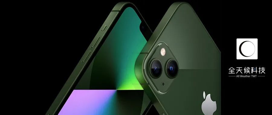 “绿”了的13，涨价的SE，果粉买吗