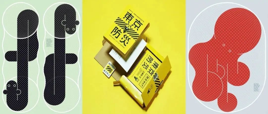浅叶克己、中岛英树等7位设计师共同探讨平面设计的解读角度