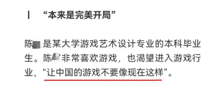 抄袭大型社死现场！“让中国的游戏不要像现在这样”
