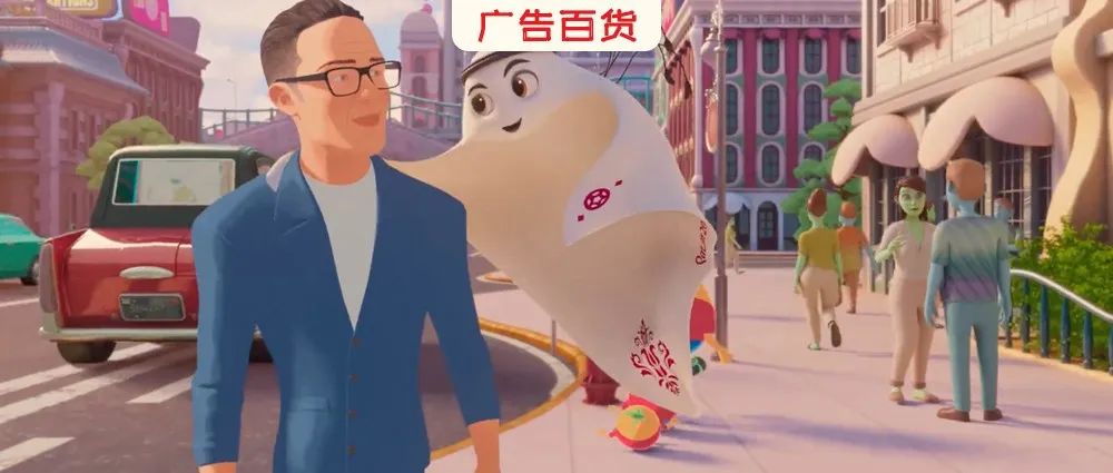 2022年世界杯吉祥物发布！网友：这是幽灵还是抹布？