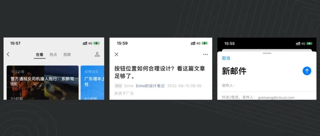 返回、关闭和取消的用法