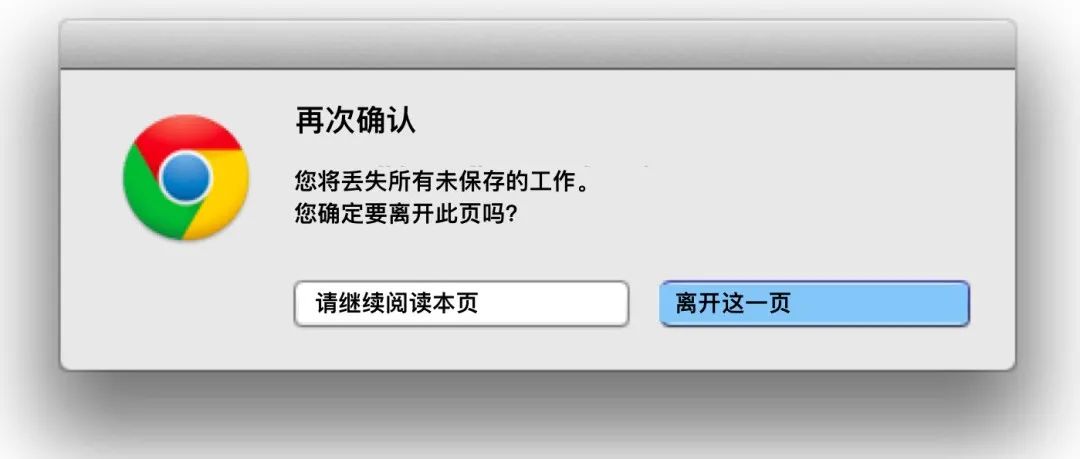 9条建议带你深入了解防错原则