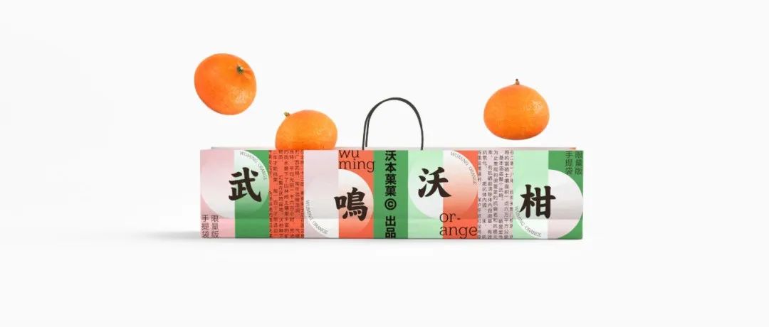 高复购率的水果包装，都这样设计！