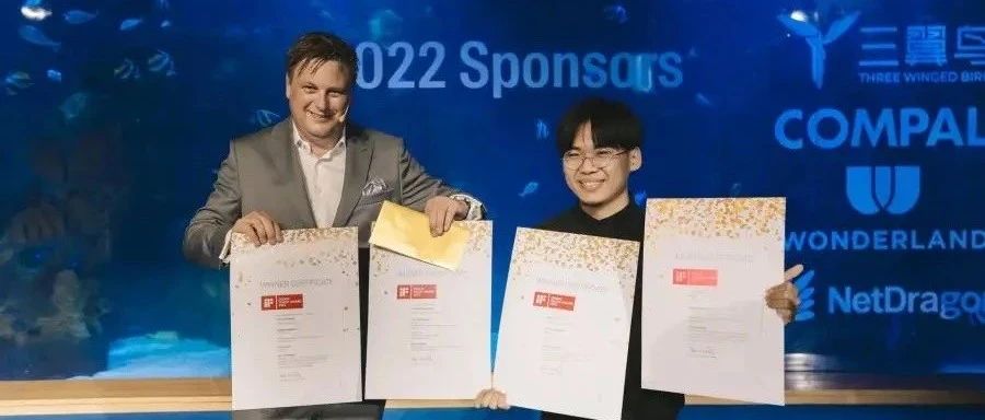 中国台湾设计专业学生在 2022 年 iF学生设计奖中荣获四项大奖