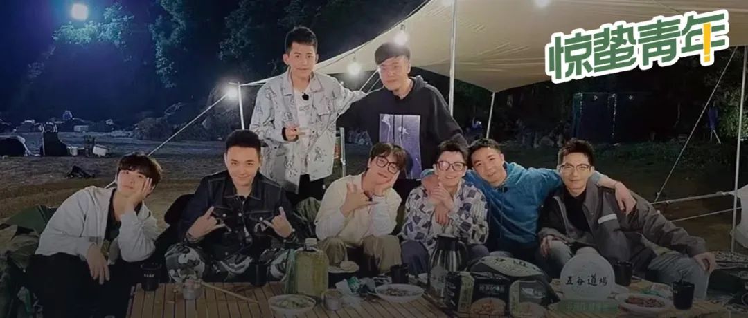 《快乐再出发》完结，我又没综艺看了？