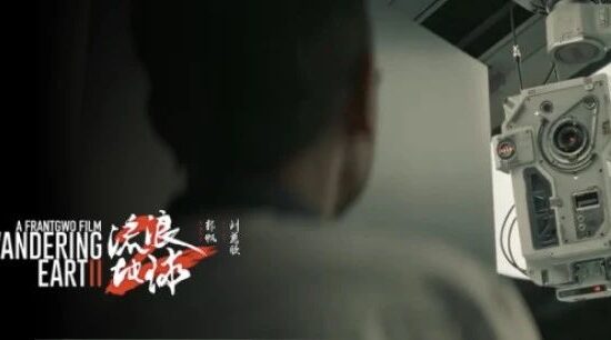 流浪地球2关于AI细思极恐的细节
