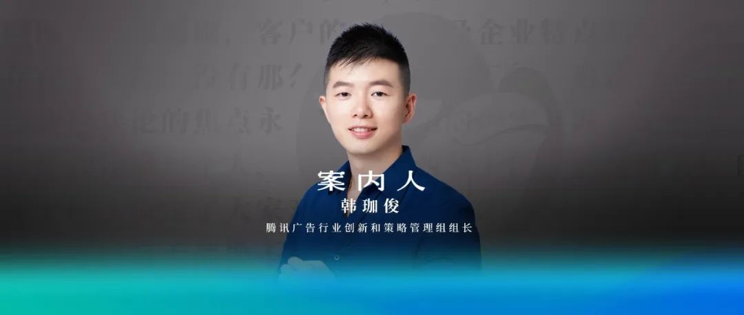 直击痛点，全面归因让品牌真正看懂效果