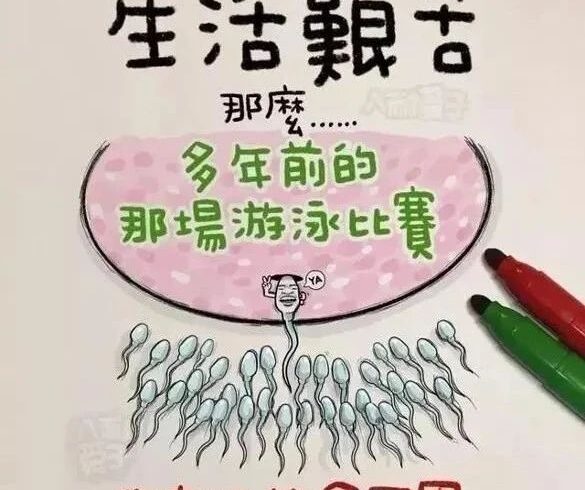 艺术天地 || 直击人性！