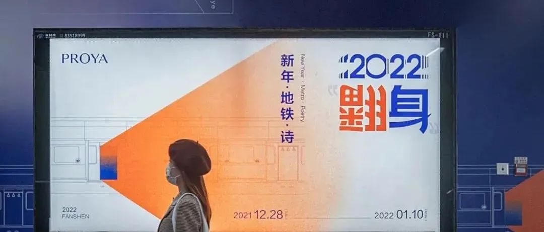 【盘点】2022首周热门案例，强势来袭！