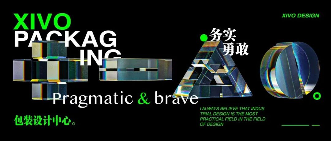 这伙“会玩”的设计师正在颠覆我们对包装的认知